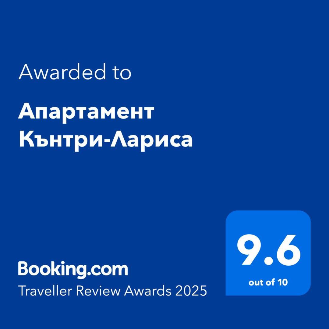 Апартамент Кънтри-Лариса Pomorie Eksteriør billede